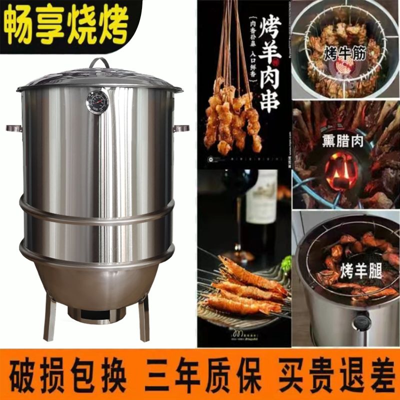 吊炉烧烤炉家用无烟烤炉木炭碳烤烧烤炉子家庭版加厚全套烧烤架子