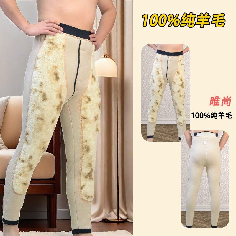 男士加厚100%纯羊毛保暖裤高腰加绒大护膝内穿防寒中老年保暖裤