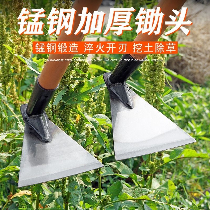 多功能锰钢锄头种菜种花家用三角锄户外挖土农园艺工具除草神器,鲜花速递/花卉仿真/绿植园艺,锄头,淘宝优惠券,粉丝福利购,淘宝优惠卷