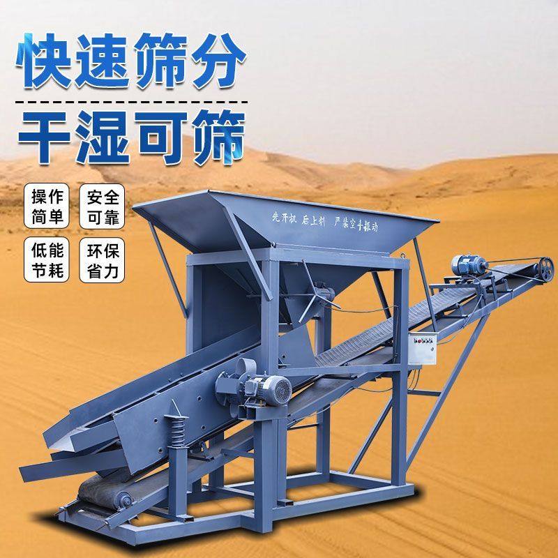 小型筛沙机滚筒振动筛沙机全自动大型无轴滚筒筛沙机厂家
