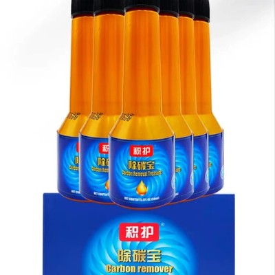 积护积护金装除碳宝礼盒装 马哥专享聚醚鞍成分燃油路清洗剂