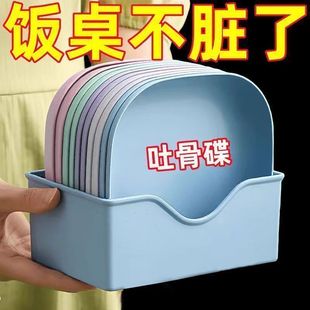 餐碟吐骨蝶加厚餐桌垃圾盘碟家用骨碟骨头碟创意塑料菜碟小盘子