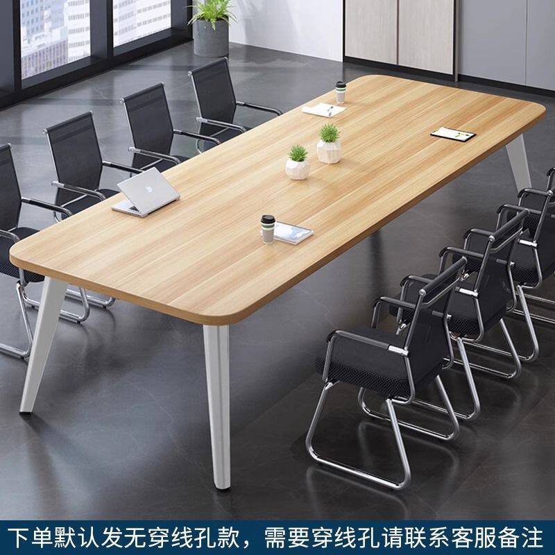 会议桌长桌套装简约小型会议室培训简易直播长条办公桌椅组合