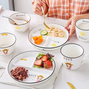 定量分餐盘陶瓷分格盘轻食餐三格盘子卡通饭盘一人食早餐家用餐具