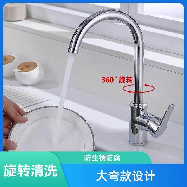 大弯无死角冷热水家用洗菜盆水槽洗碗池二合一防溅厨房盆用双用,家装主材,厨房龙头,淘宝优惠券,粉丝福利购,淘宝优惠卷
