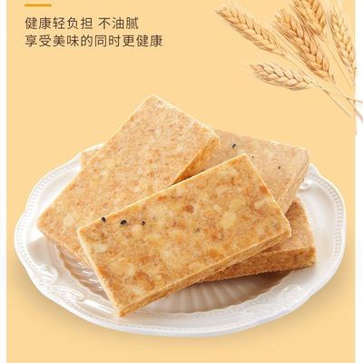 比比赞压缩饼干粮户外代餐学生饱腹充饥抗饿休闲零食品420g*3