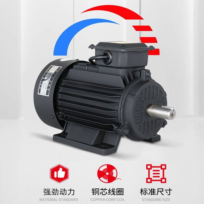 家用单相电动机220V大功率3kw电机三相380v纯铜电动机切割机马达
