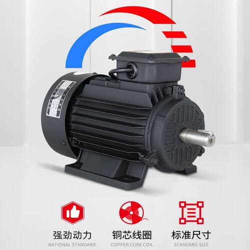 家用单相电动机220V大功率3kw电机三相380v纯铜电动机切割机马达