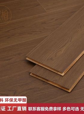 新三层实木整芯地板环保防水E0简约原木灰色奶油风家用14mm耐磨