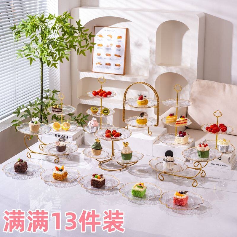 婚庆生日甜品台摆件展示架下午茶糕点心盘架多层果盘套装摆台塑料