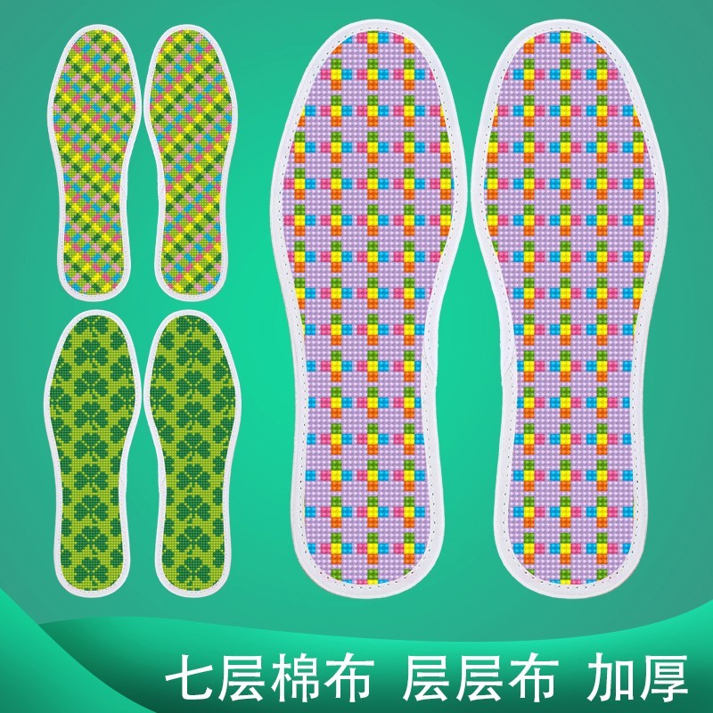 弘简艺【买2双送1双】七层棉布印花十字绣鞋垫半成品透气纯手工图片