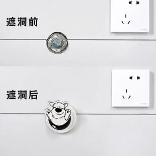 天然气管孔装饰盖创意卡通墙洞装饰盖墙面美化装饰补洞贴卫生间水