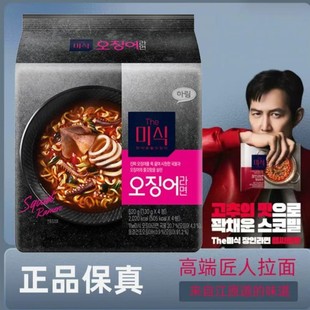 韩国江源道匠人拉面韩式石锅石锅浓汤原味香辣牛肉味拉面夜宵速食