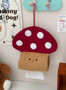 YUXI/与西ins可爱蘑菇免打孔纸巾套高颜值创意纸巾盒壁挂卷纸盒