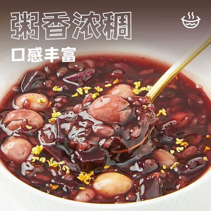 汾都香八宝粥1斤五谷杂粮原料组合孕妇营养早餐熬粥商用腊八粥5斤