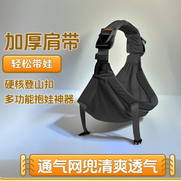 喔喔熊婴儿背带四季夏季出门外出升级前抱式防后仰多功能带娃神器,婴童用品,抱婴腰带/腰凳,淘宝优惠券,粉丝福利购,淘宝优惠卷