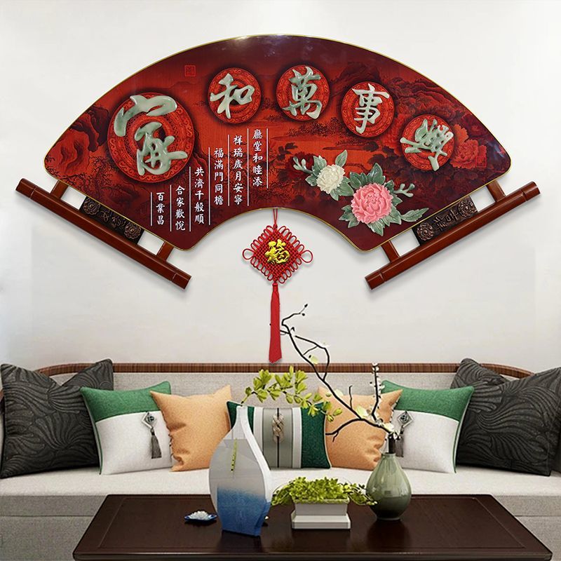 中式客厅玄关装饰画餐厅沙发电视背景墙壁画实木浮雕玉雕卧室挂画图片
