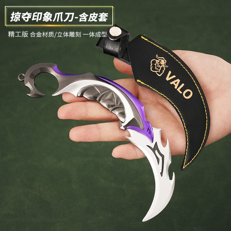 瓦罗兰特周边 大号掠夺印象暗影秘宗爪刀带皮套金属模型玩具16cm