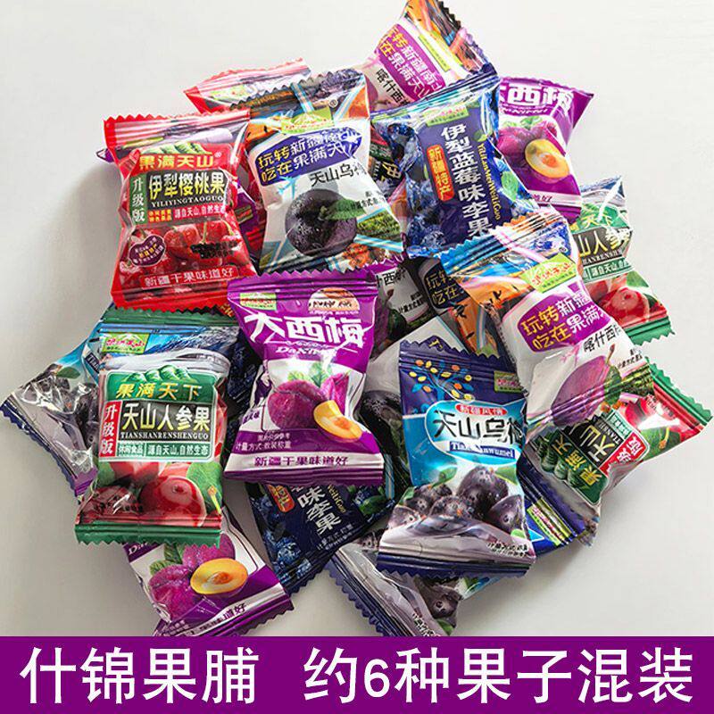 什锦果脯火车同款高铁新疆特产乌梅蓝莓味李果樱桃果人参果大西梅
