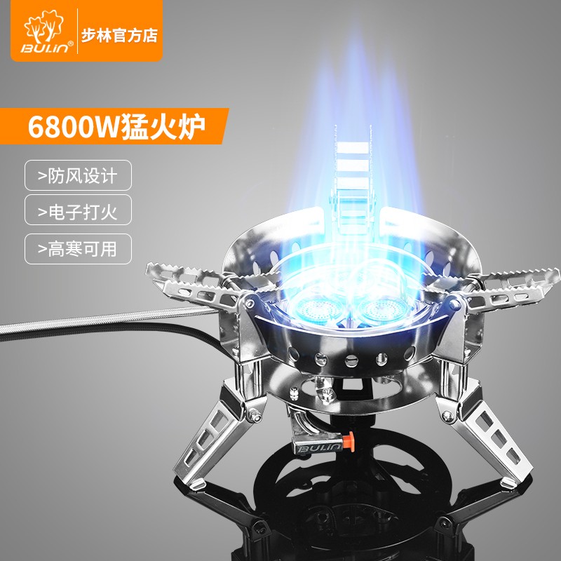 步林B17pro户外炉具便携高原野炊燃气野外炊具防风气炉卡式猛火炉