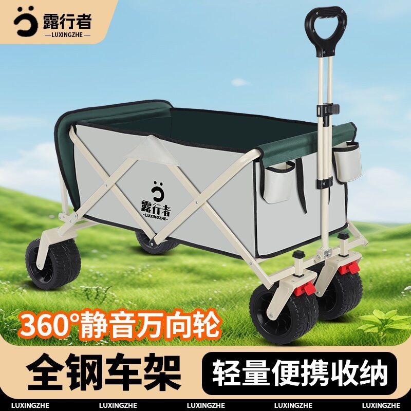 新款刹车静音坦克轮折叠收纳多功能摆摊户外营地推拉车