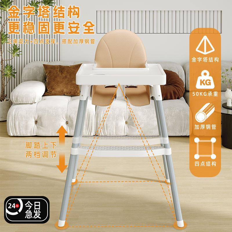 宝宝餐桌椅儿童家用小婴儿吃饭高脚座椅bb凳子椅子商用饭店餐椅凳