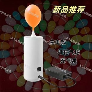 打气球专用枪公园夜市庙会摆摊打气球神器打靶道具户外摆摊专用