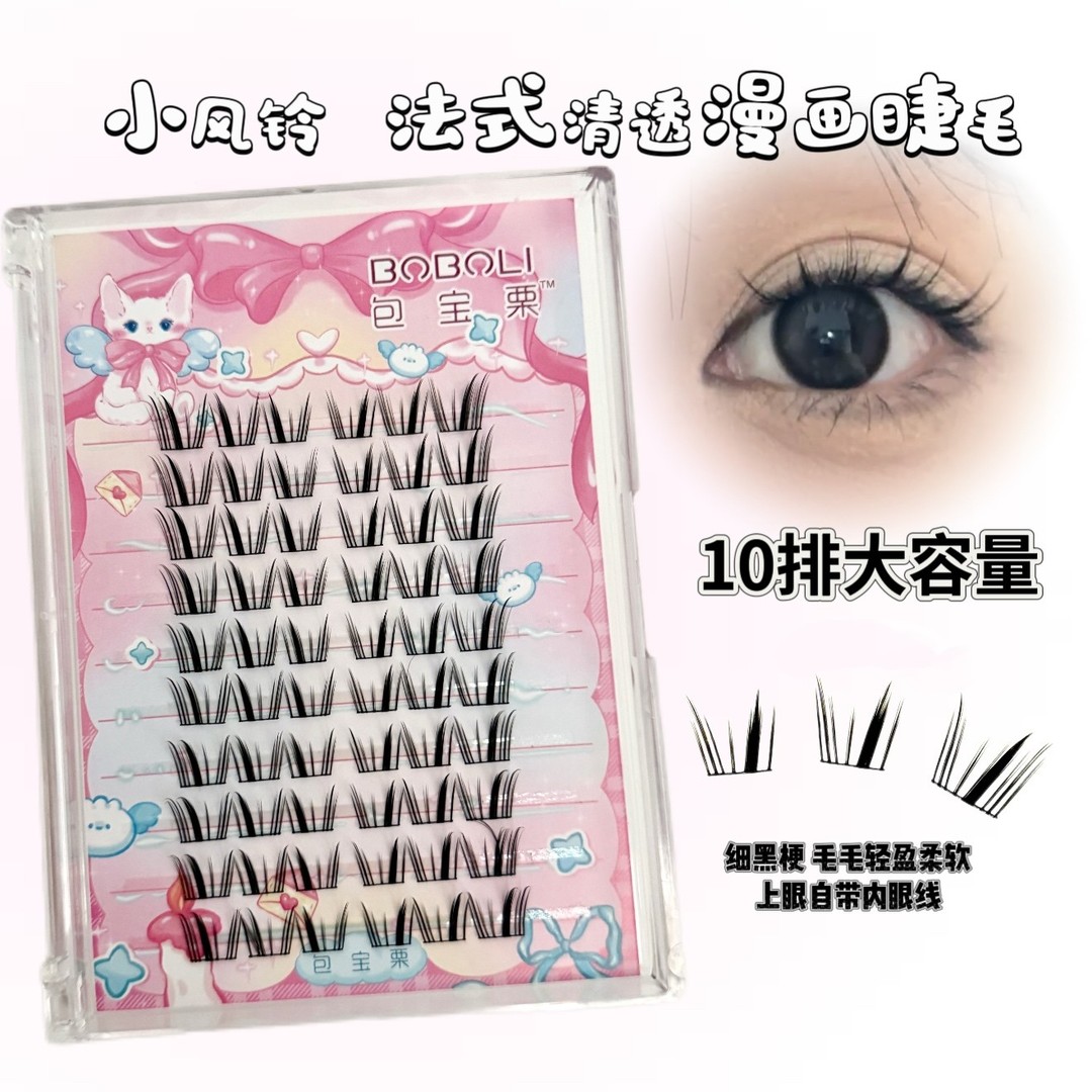 包宝栗小风铃假睫毛单簇分段式仿真氛围自然新手