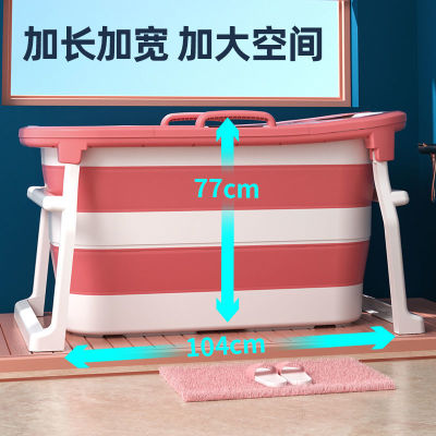 大人可折叠浴缸泡澡桶全身成人洗澡大号加厚浴桶家用沐浴儿童澡盆