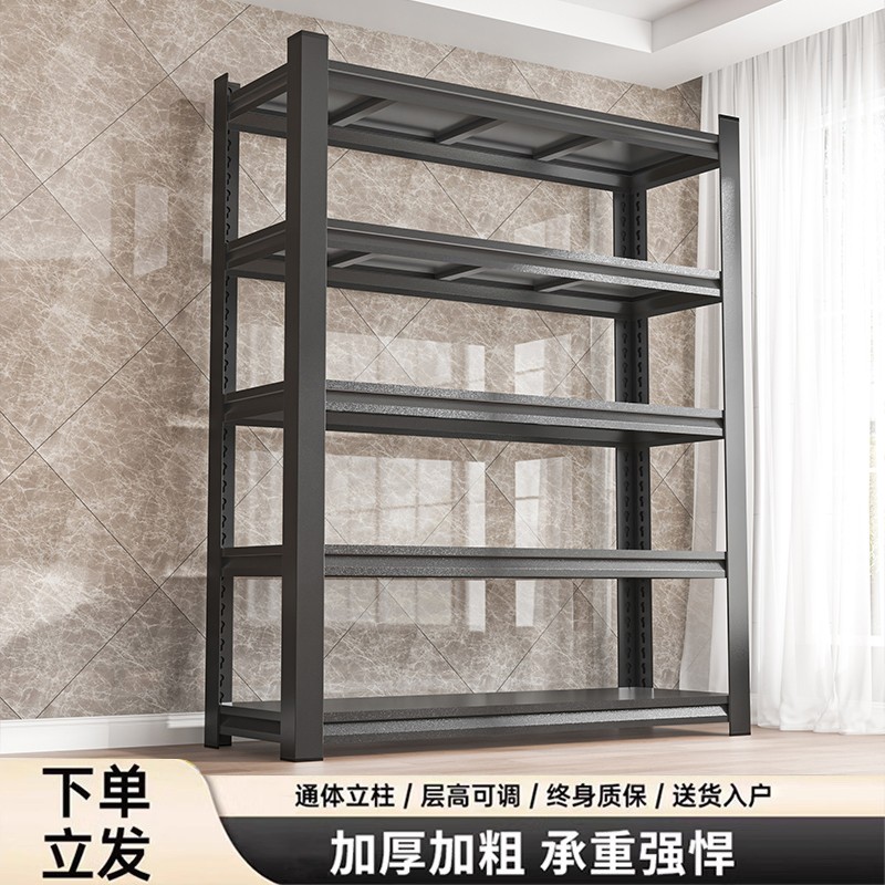 家用货架置物架多层落地仓库阳台储藏室杂物间商用超市钢制收纳架