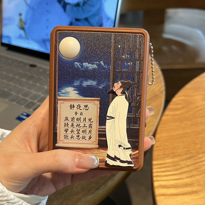 静夜思小夜灯举头望明月李白古风卡牌小灯挂件创意钥匙扣