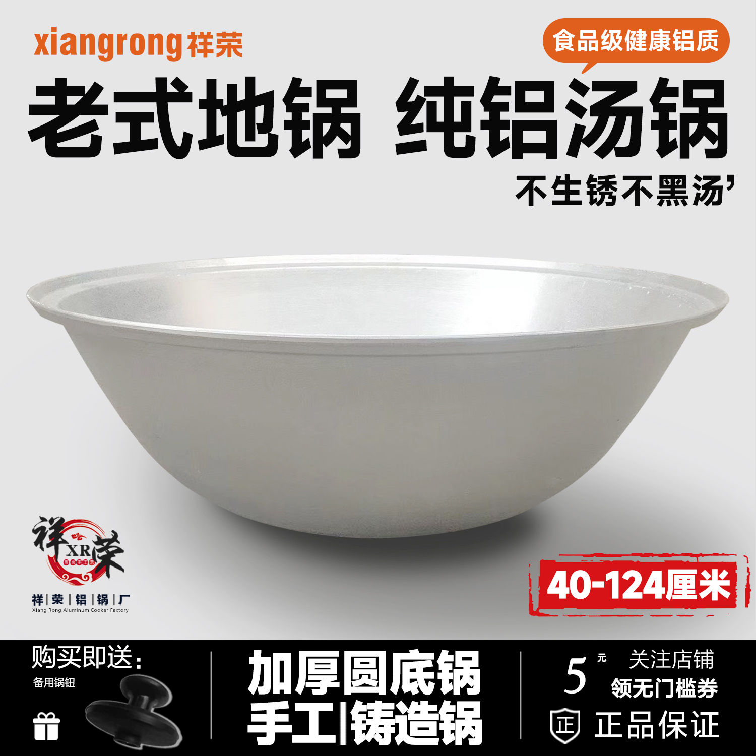 超大加厚圆底铝锅商用特大号汤锅饭店用大容量老式特厚牛羊肉汤锅