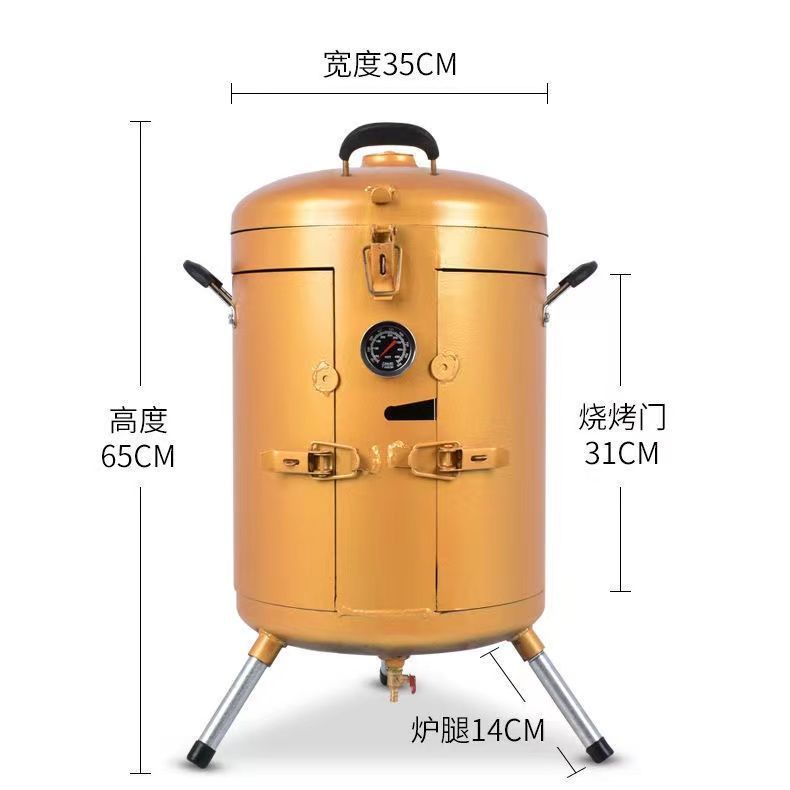 新钢板吊炉家用烧烤炉子室外无烟便携式烤炉室内吊炉烧火烤肉炉子
