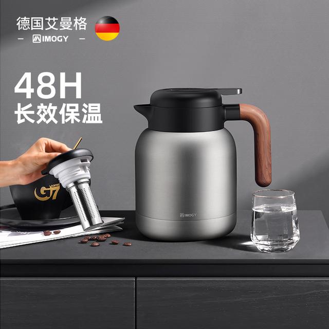 德国艾曼格保温水壶家用暧水壶焖茶壶大容量老白茶闷泡茶壶热水瓶