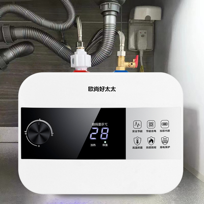 好太太一级能效小厨宝储水式家用即速热水宝厨房台下小型电热水器