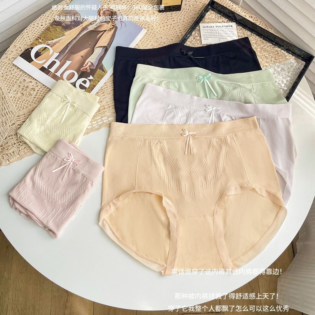 R夏季新品260斤柔软亲肤加肥大码中高腰女士内裤