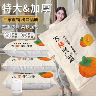 送电泵真空压缩袋特大棉被子收纳衣服羽绒服防尘防潮行李箱搬家用