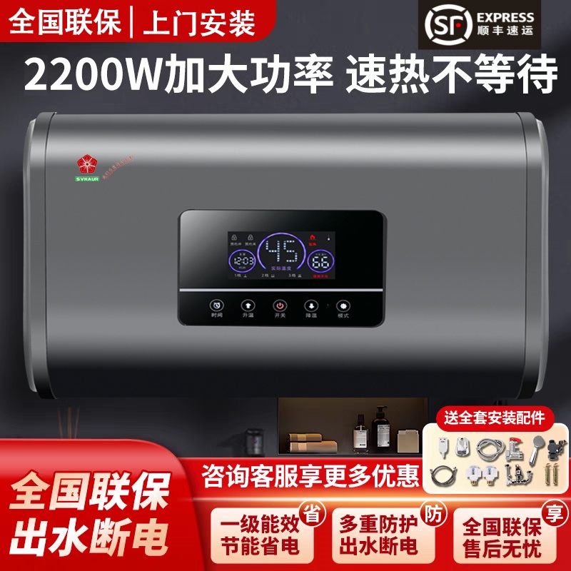 电热水器扁桶双胆家用租房遥控一级能效储水式速热60L/80L/100L