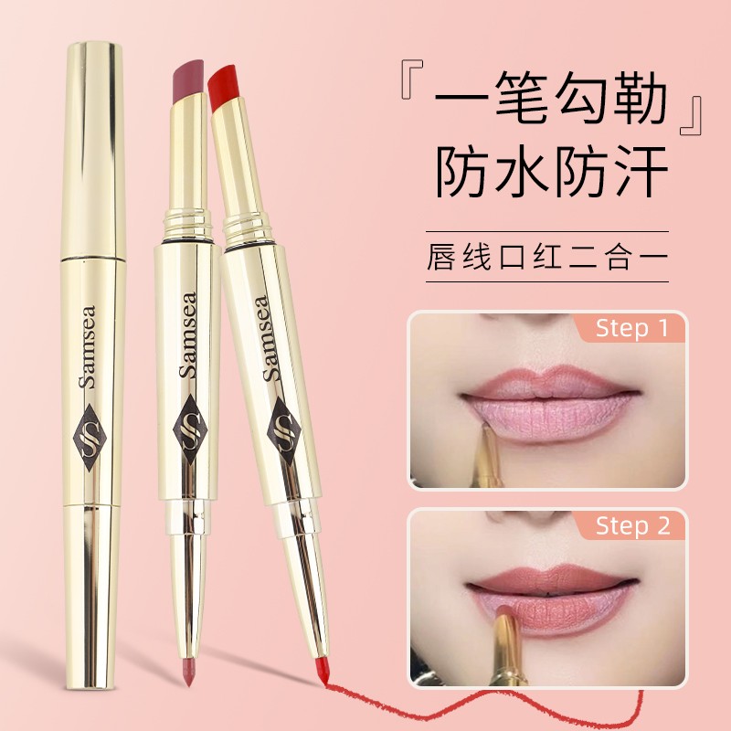 Samsea圣希双头唇线口红笔一体两用口红素颜裸妆哑光不掉色不沾杯
