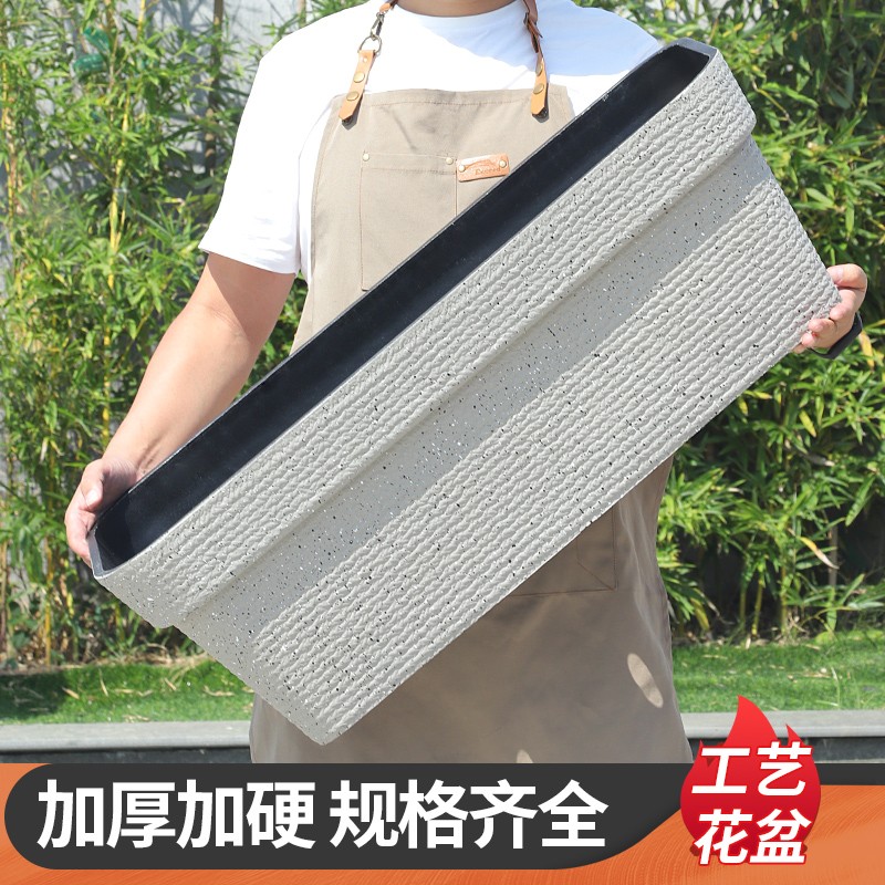 仿石长方形花箱塑料特大花箱加厚种花长方形花盆家用颜色花槽花箱