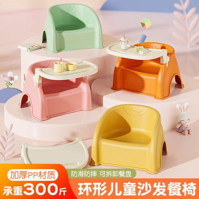 加厚板凳儿童椅子幼儿园靠背椅小椅子宝宝沙发餐椅塑料家用小凳子