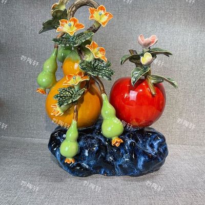 《福禄平安》葫芦苹果摆件石湾陶瓷吉祥招财客厅简约装饰工艺品