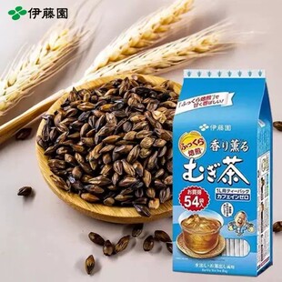 54袋 405g 日本伊藤园大麦茶独立包装 冷热可调