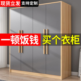 出租房用储物柜儿童 衣柜现代简约实木经济型简易组装 新疆西藏 包邮