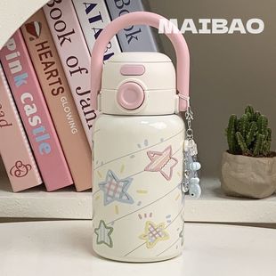 星星保温杯女生小众新款可爱高颜值ins双饮吸管简约爆款学生韩式