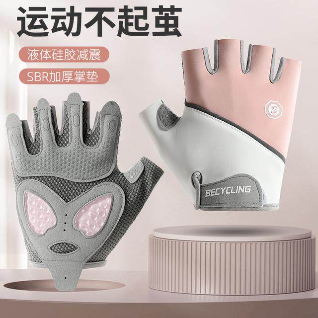 寻势健身女半指手套防滑运动耐磨气垫软壶铃冰丝透气瑜伽防茧骑行,运动/瑜伽/健身/球迷用品,瑜伽手套,淘宝优惠券,粉丝福利购,淘宝优惠卷
