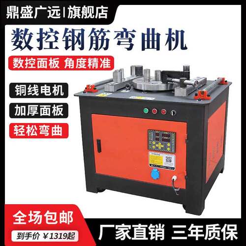 全自动钢筋弯曲机螺纹钢圆钢握弯机弯弧机数控折弯机箍筋机套子机