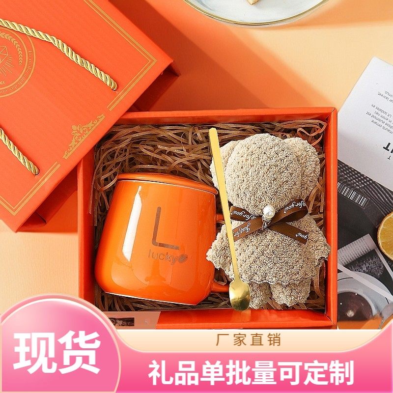 杯子伴手礼套装婚礼宾客回礼毕业礼物陶瓷马克水杯开业礼盒送人