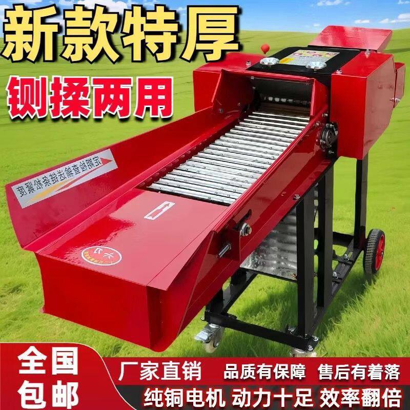 加厚铡草揉丝机干湿两用玉米秸秆粉碎机牛羊养殖打草家用切草碎草
