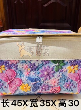 60升【5D立体图案】紫色系 彩色蝴蝶（带盖）家用收纳箱